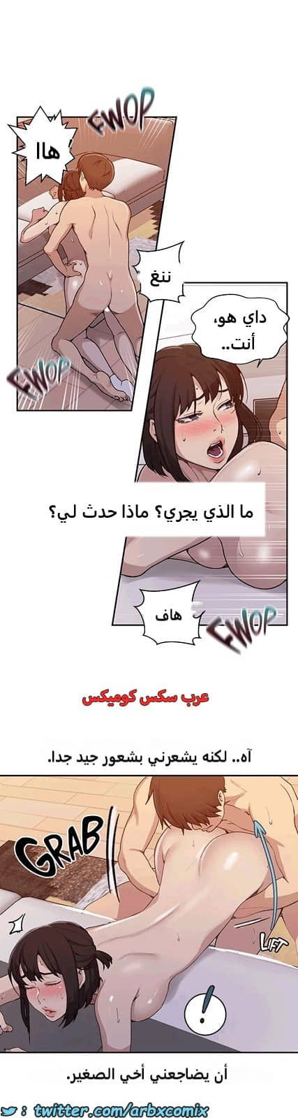 1812 صف سري الجزء 130 1812 صف سري الجزء 130
