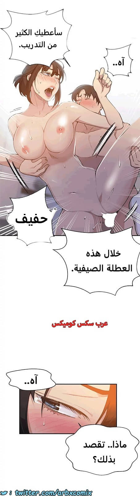 1812 صف سري الجزء 130 1812 صف سري الجزء 130