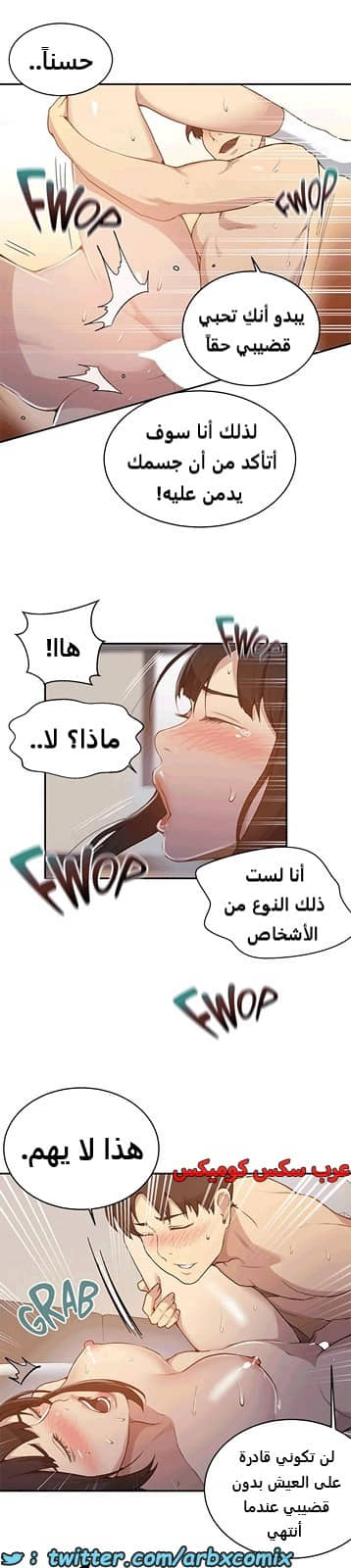 1812 صف سري الجزء 130 1812 صف سري الجزء 130