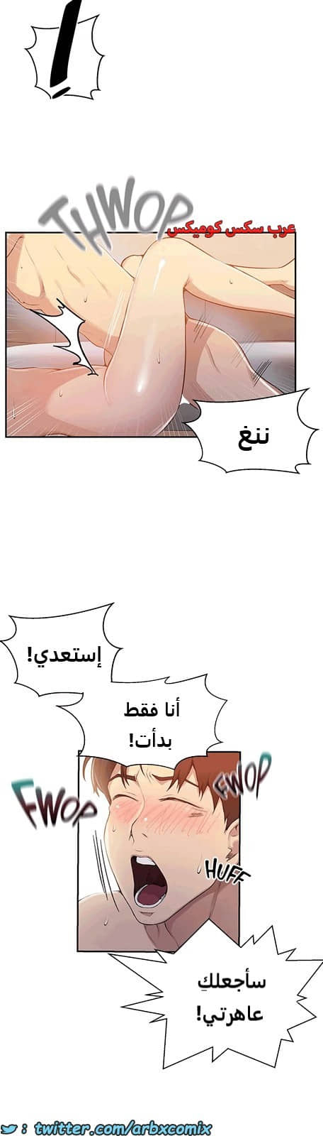 1812 صف سري الجزء 130 1812 صف سري الجزء 130