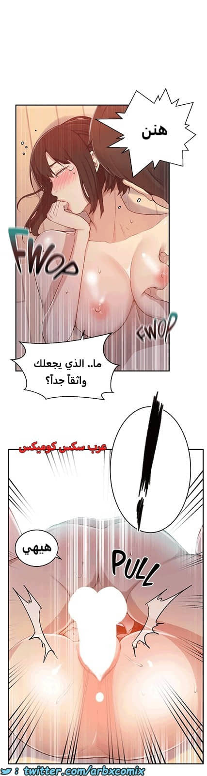 1812 صف سري الجزء 130 1812 صف سري الجزء 130