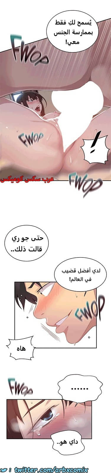 1812 صف سري الجزء 130 1812 صف سري الجزء 130