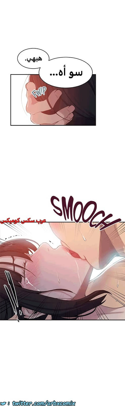 1812 صف سري الجزء 130 1812 صف سري الجزء 130