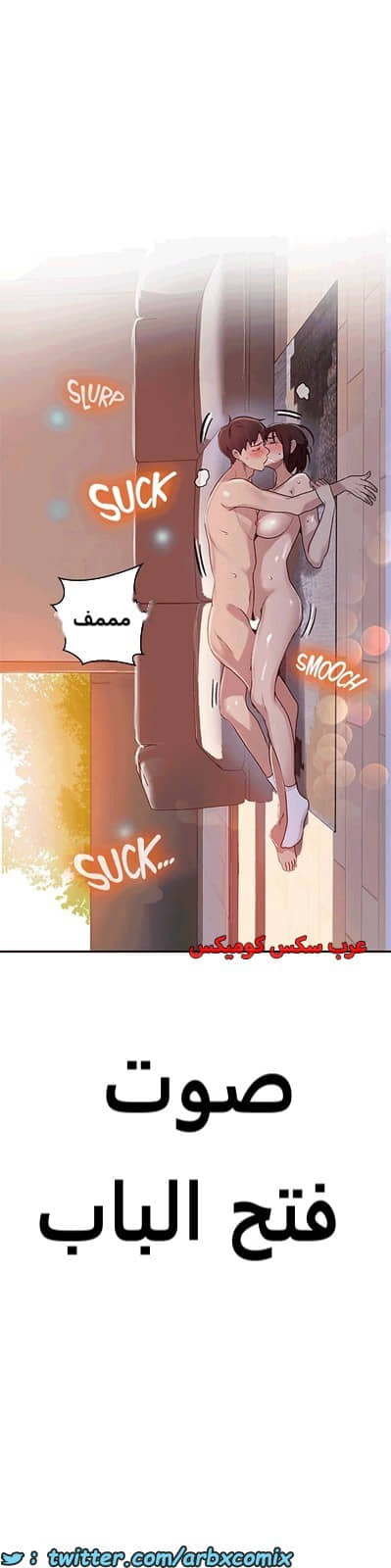 1812 صف سري الجزء 130 1812 صف سري الجزء 130