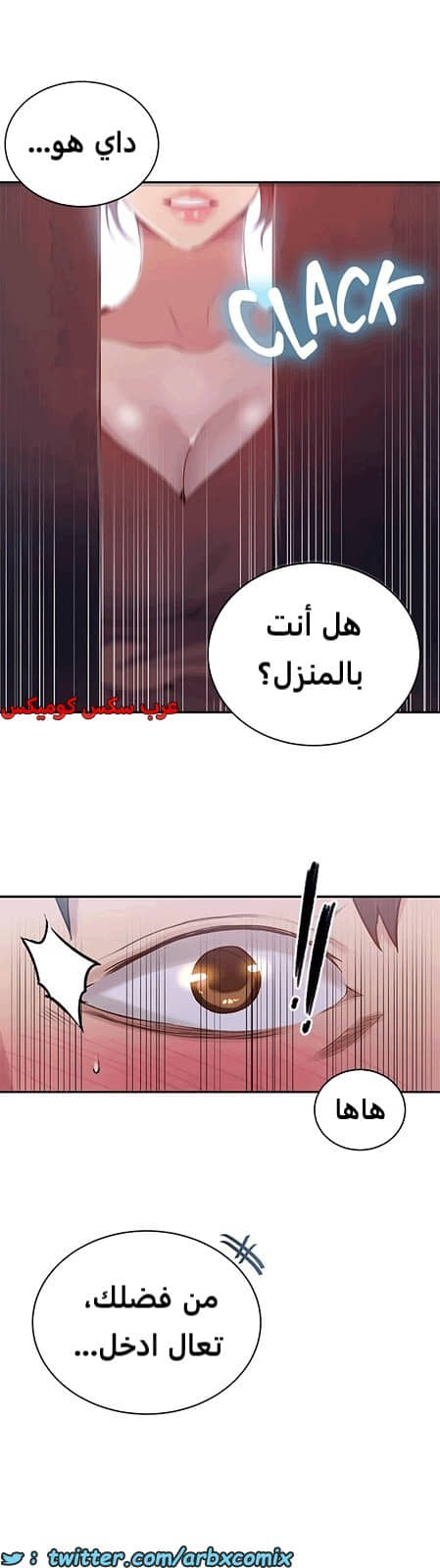 1812 صف سري الجزء 130 1812 صف سري الجزء 130