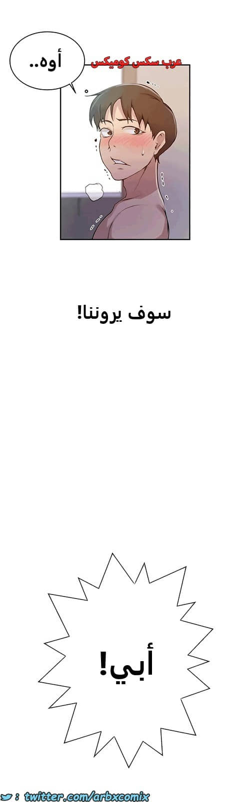 1812 صف سري الجزء 130 1812 صف سري الجزء 130