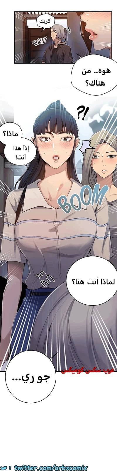 1812 صف سري الجزء 130 1812 صف سري الجزء 130