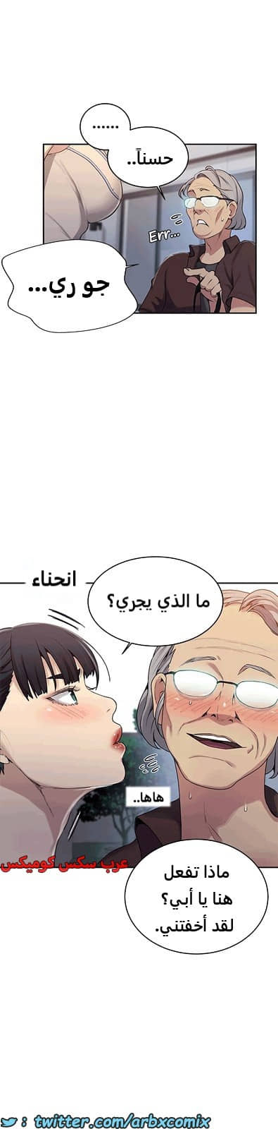 1812 صف سري الجزء 130 1812 صف سري الجزء 130