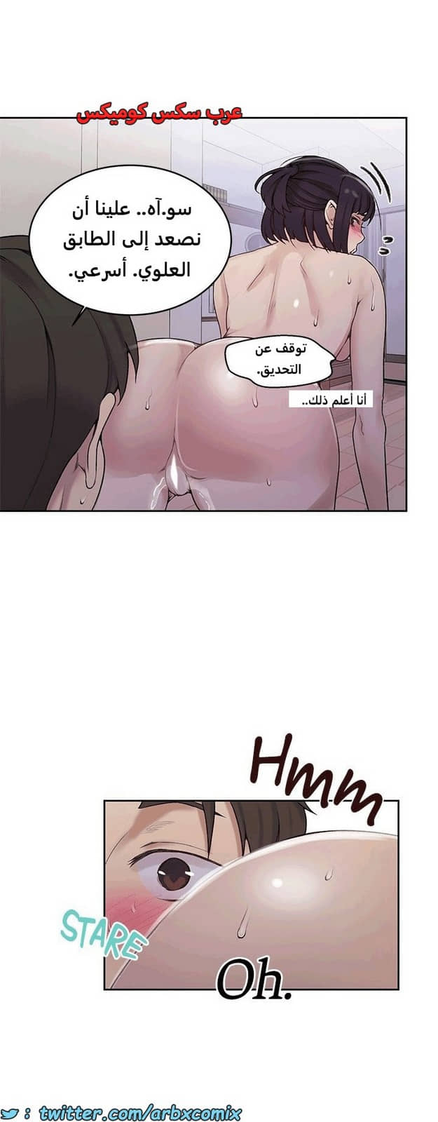 1814 صف سري الجزء 131 1814 صف سري الجزء 131