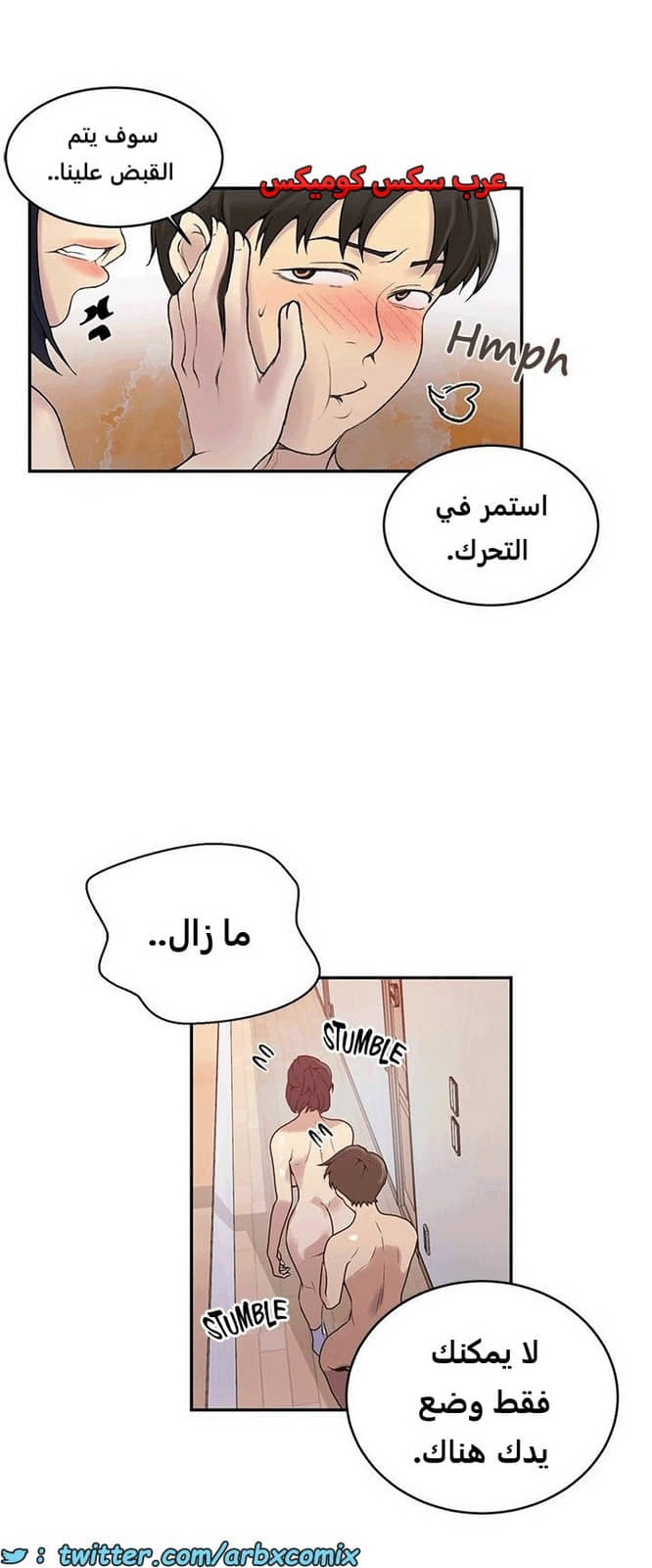 1814 صف سري الجزء 131 1814 صف سري الجزء 131