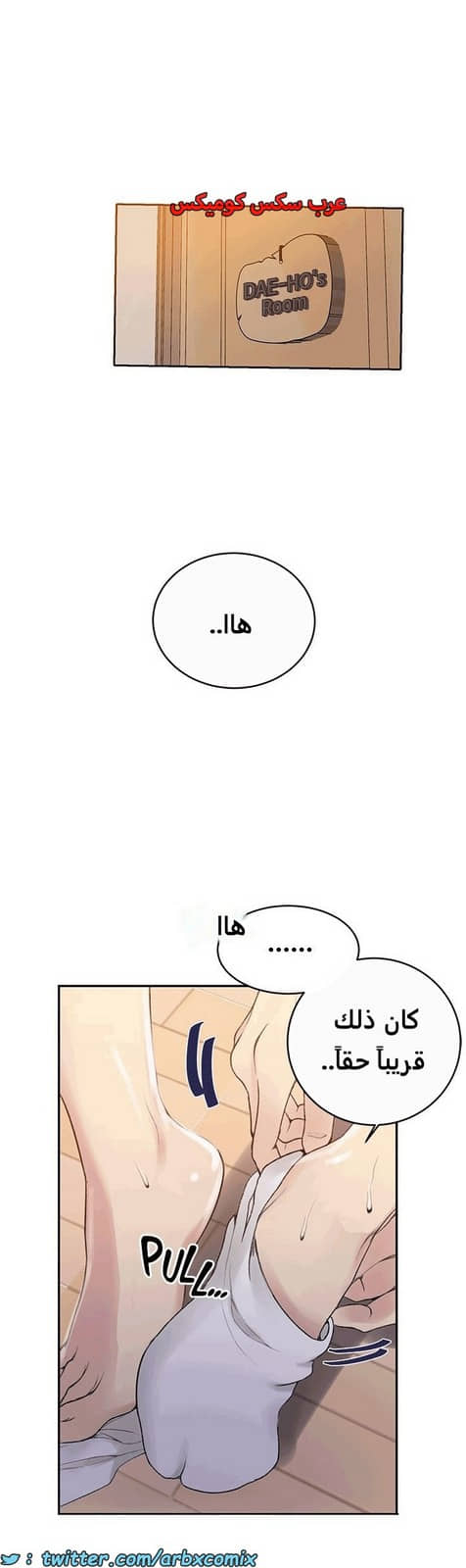 1814 صف سري الجزء 131 1814 صف سري الجزء 131