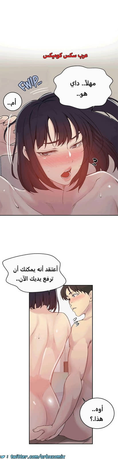 1814 صف سري الجزء 131 1814 صف سري الجزء 131