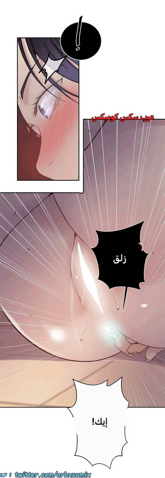 1814 صف سري الجزء 131 1814 صف سري الجزء 131