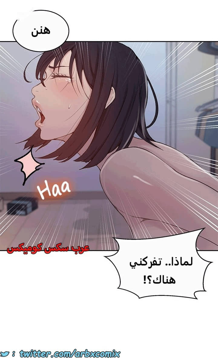 1814 صف سري الجزء 131 1814 صف سري الجزء 131