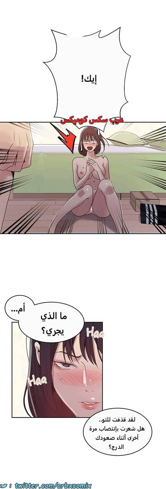1814 صف سري الجزء 131 1814 صف سري الجزء 131