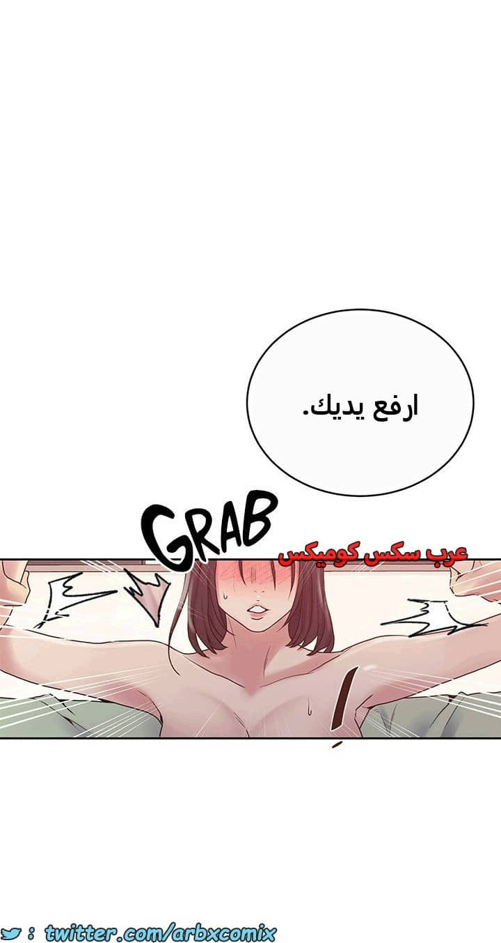 1814 صف سري الجزء 131 1814 صف سري الجزء 131