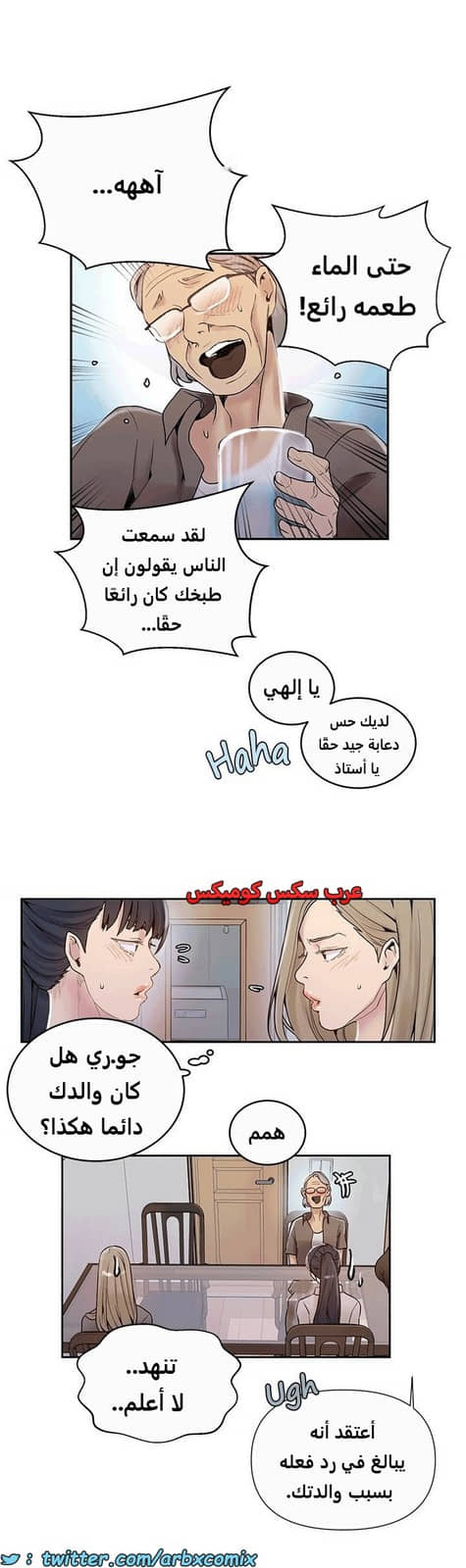 1814 صف سري الجزء 131 1814 صف سري الجزء 131