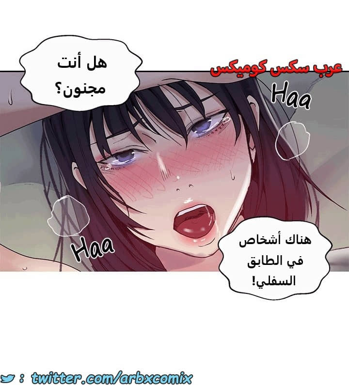 1814 صف سري الجزء 131 1814 صف سري الجزء 131