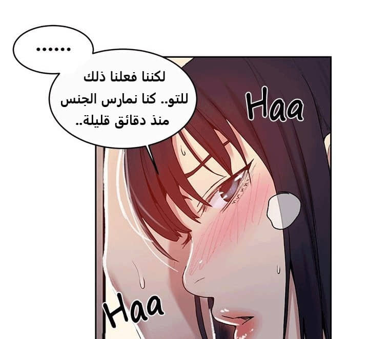 1814 صف سري الجزء 131 1814 صف سري الجزء 131