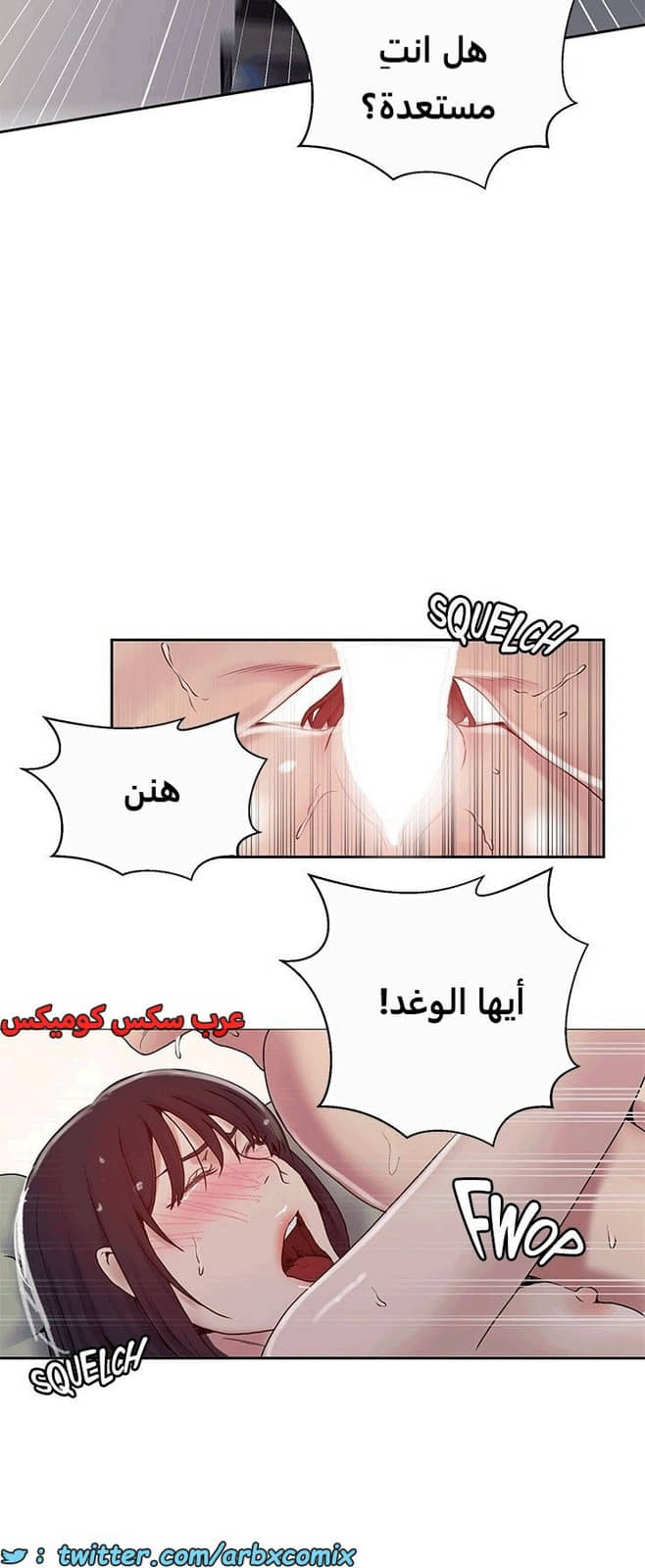 1814 صف سري الجزء 131 1814 صف سري الجزء 131