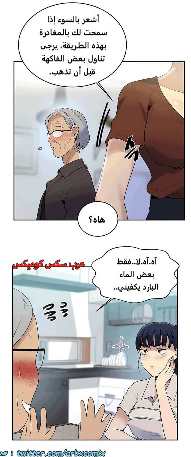 1816 صف سري الجزء 132