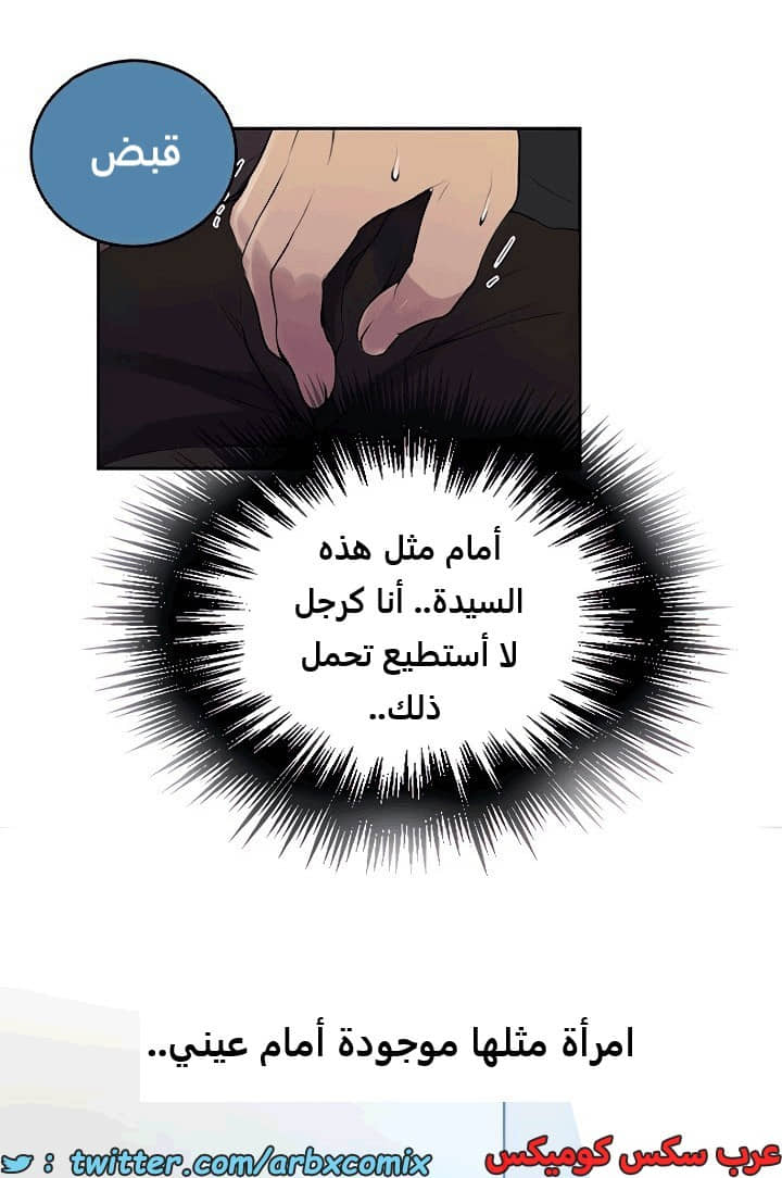 1816 صف سري الجزء 132