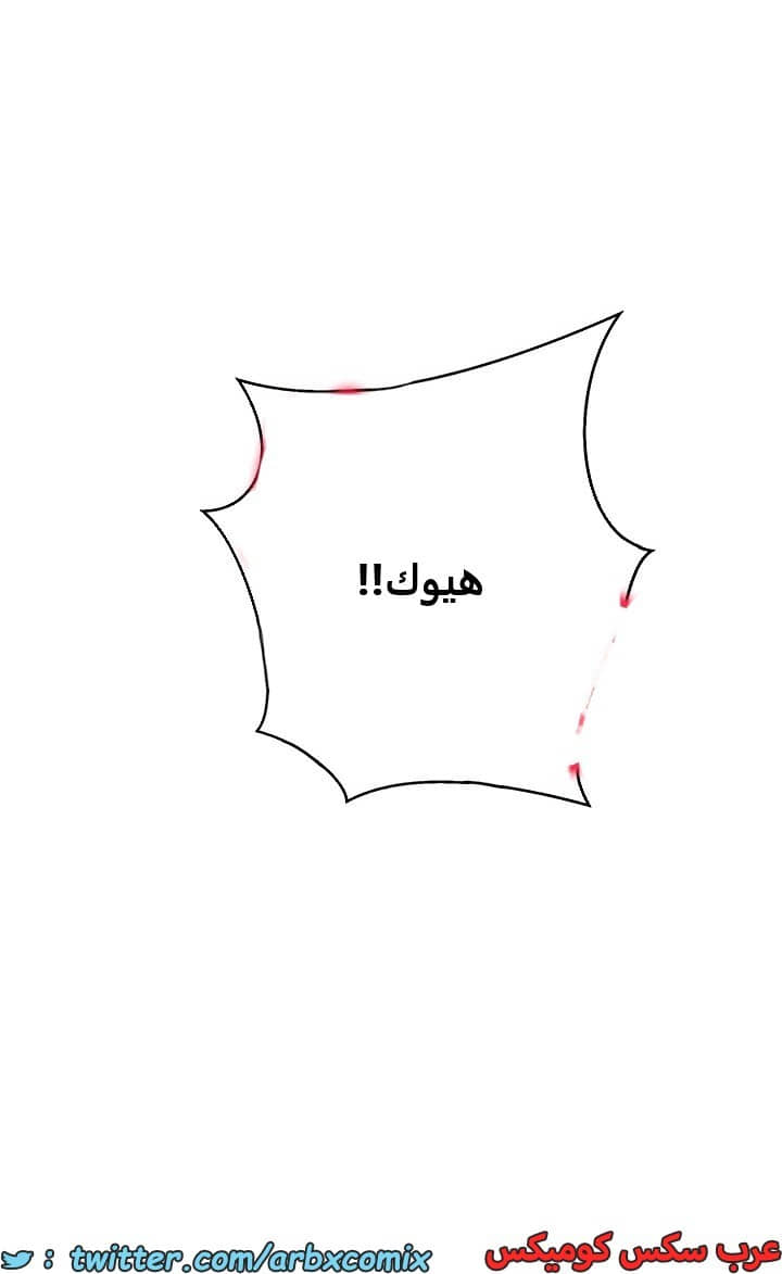 1816 صف سري الجزء 132