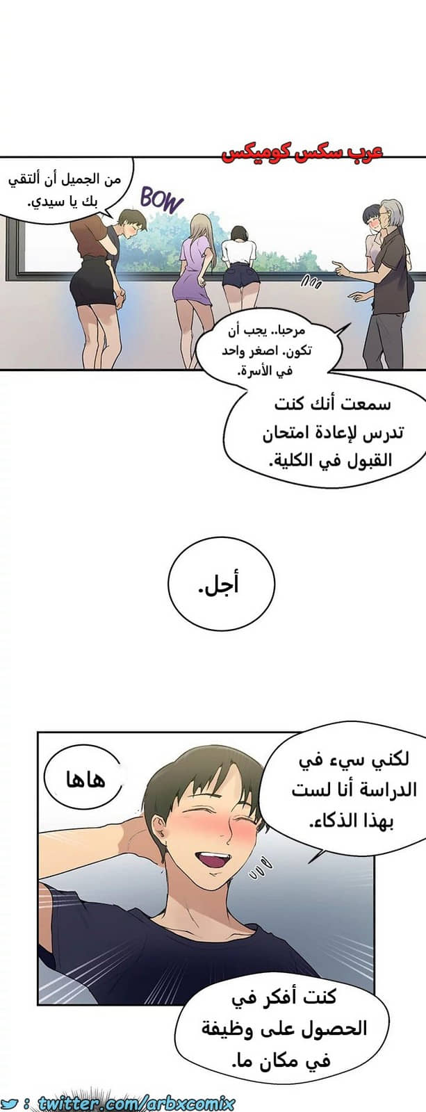 1818 صف سري الجزء 133 1818 صف سري الجزء 133