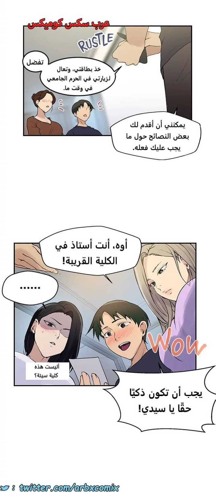 1818 صف سري الجزء 133 1818 صف سري الجزء 133