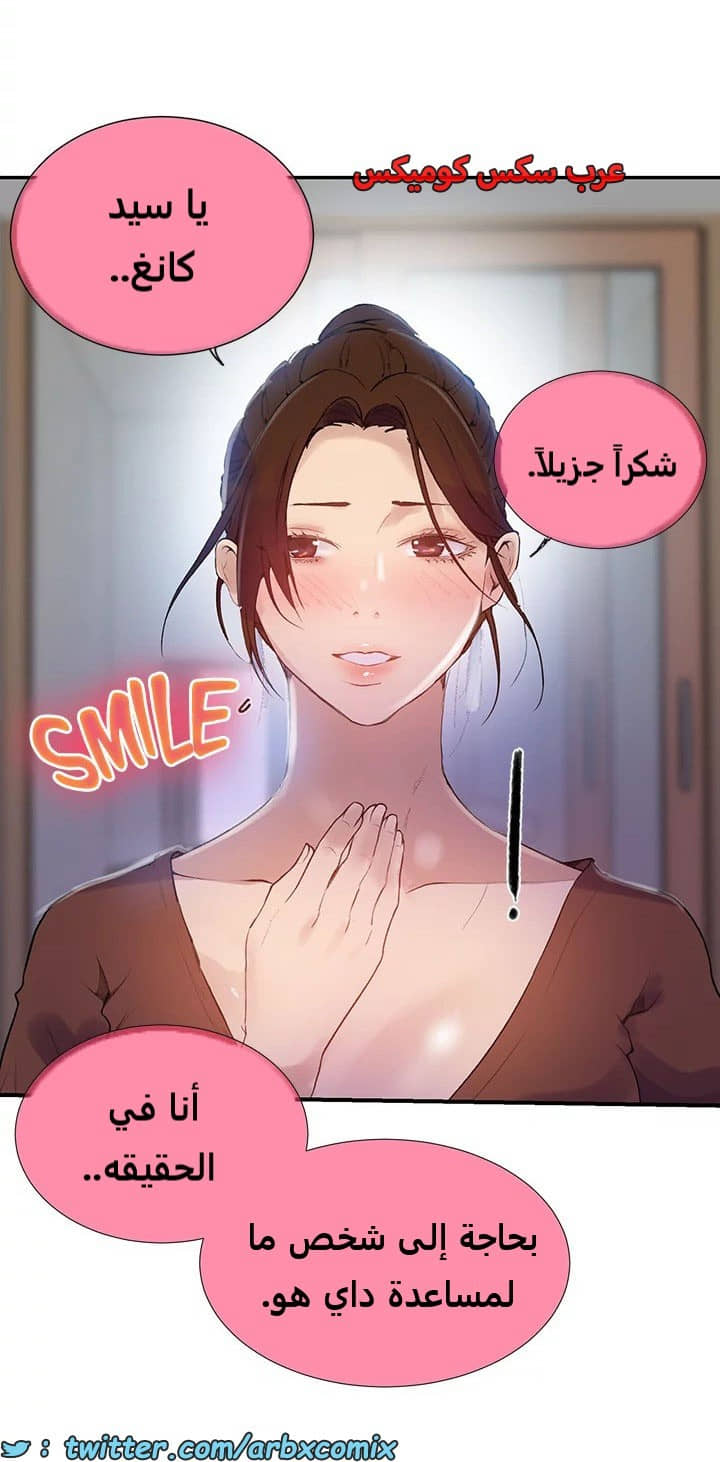 1818 صف سري الجزء 133 1818 صف سري الجزء 133
