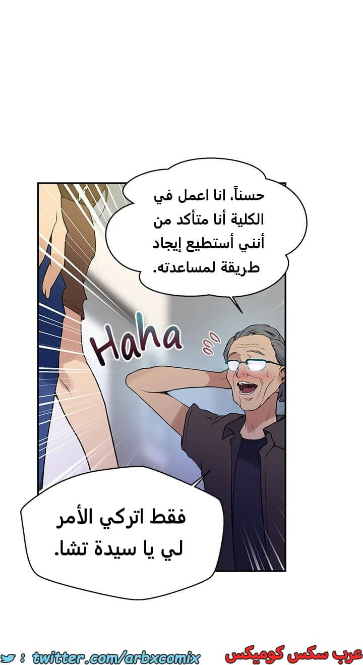 1818 صف سري الجزء 133 1818 صف سري الجزء 133