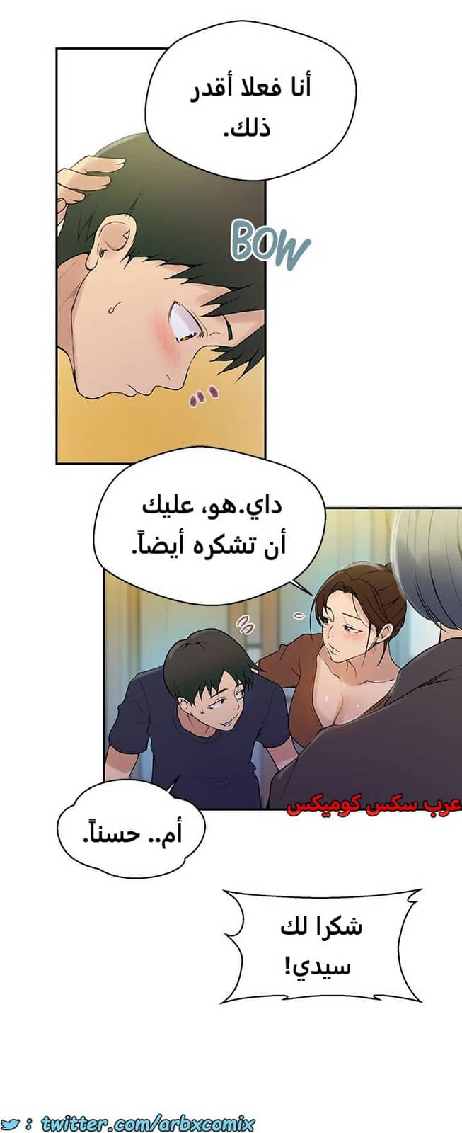 1818 صف سري الجزء 133 1818 صف سري الجزء 133