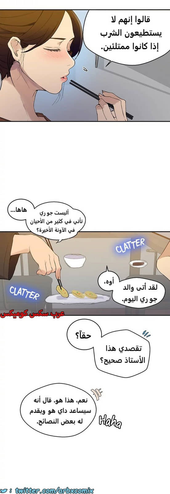 1818 صف سري الجزء 133 1818 صف سري الجزء 133