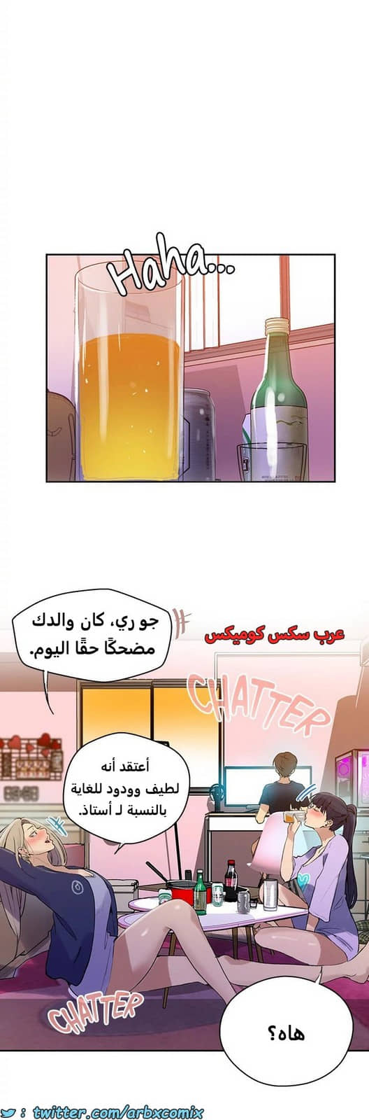1818 صف سري الجزء 133 1818 صف سري الجزء 133