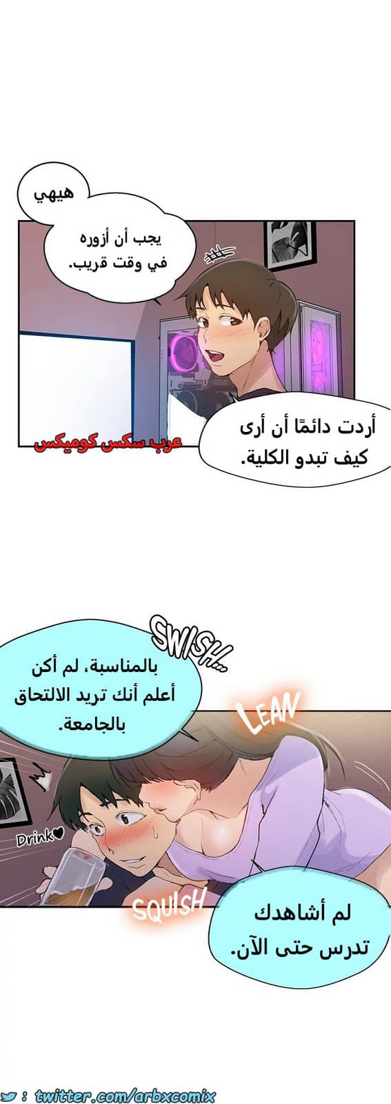 1818 صف سري الجزء 133 1818 صف سري الجزء 133