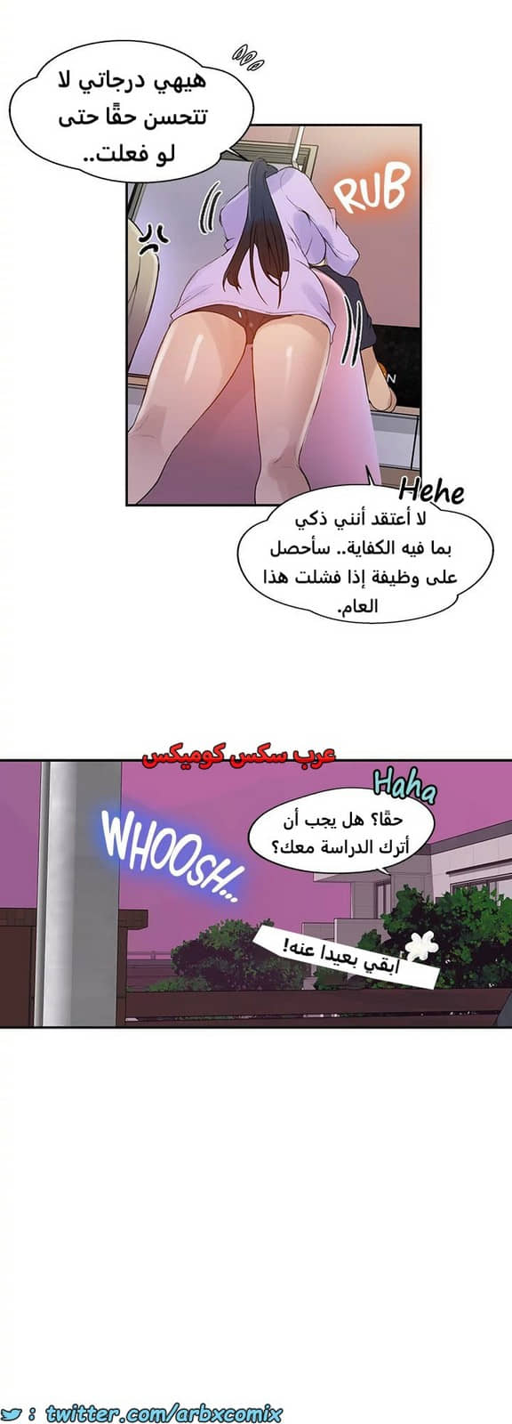 1818 صف سري الجزء 133 1818 صف سري الجزء 133
