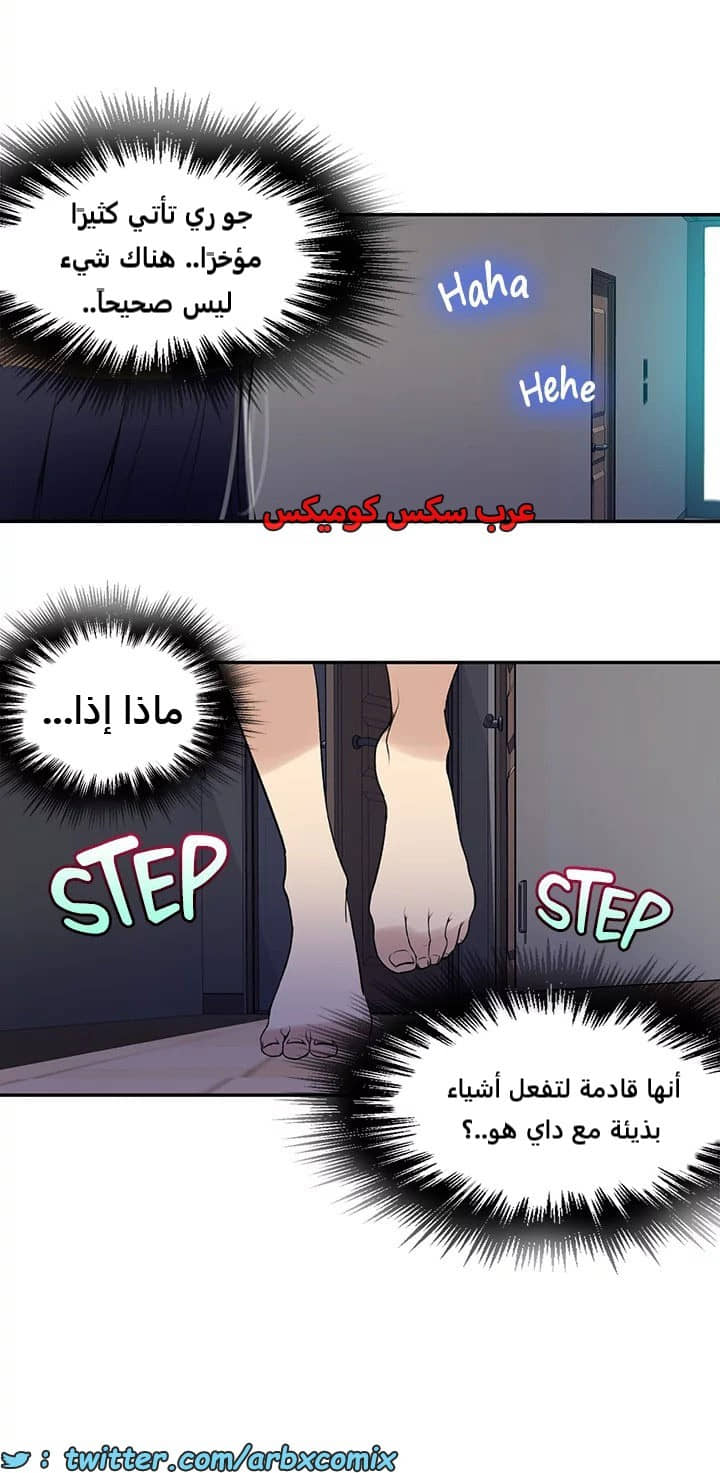 1818 صف سري الجزء 133 1818 صف سري الجزء 133