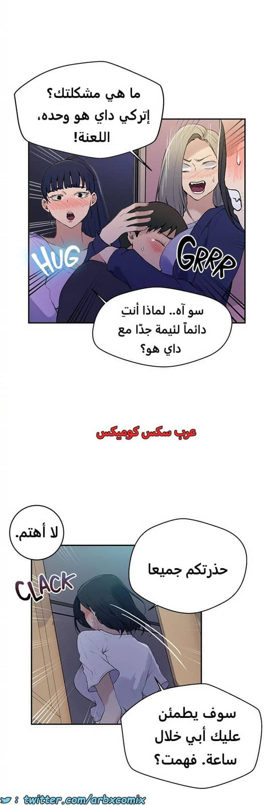 1818 صف سري الجزء 133 1818 صف سري الجزء 133