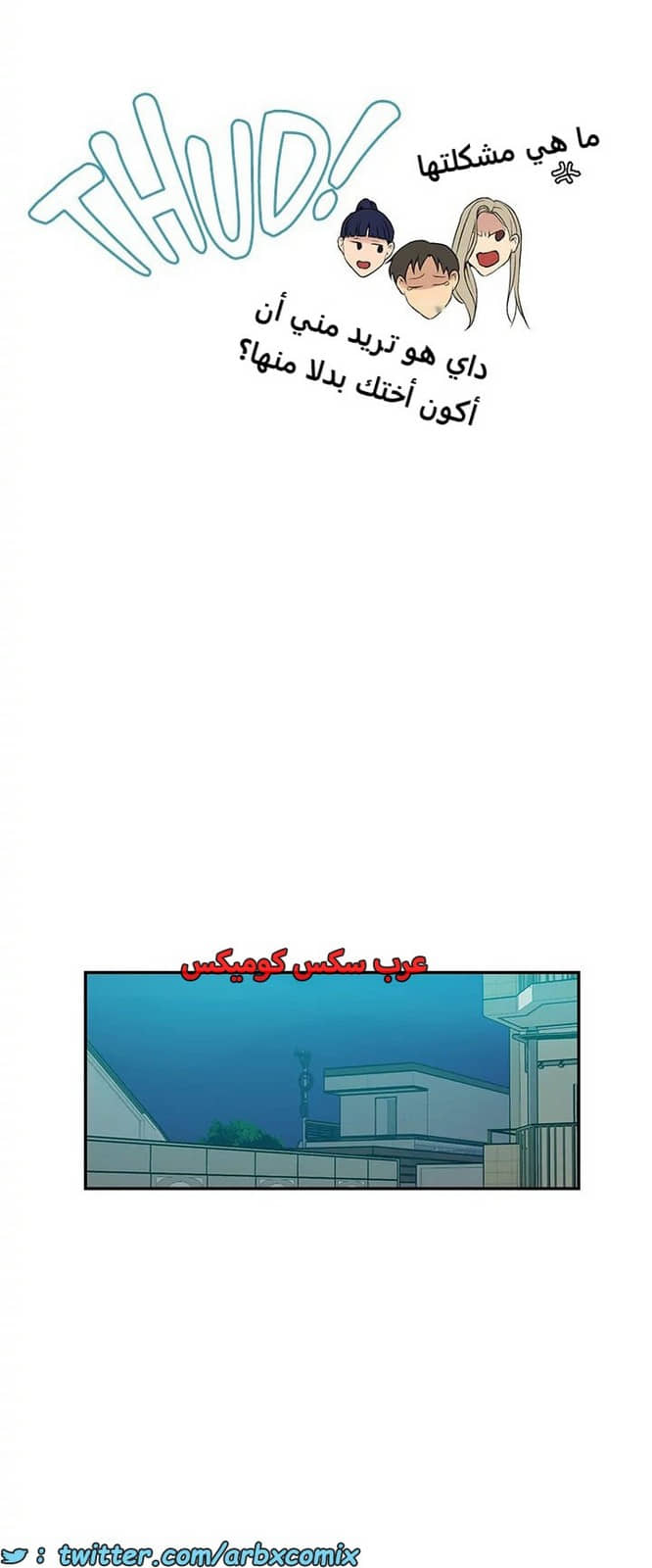1818 صف سري الجزء 133 1818 صف سري الجزء 133
