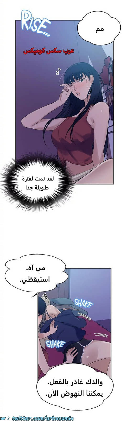 1818 صف سري الجزء 133 1818 صف سري الجزء 133