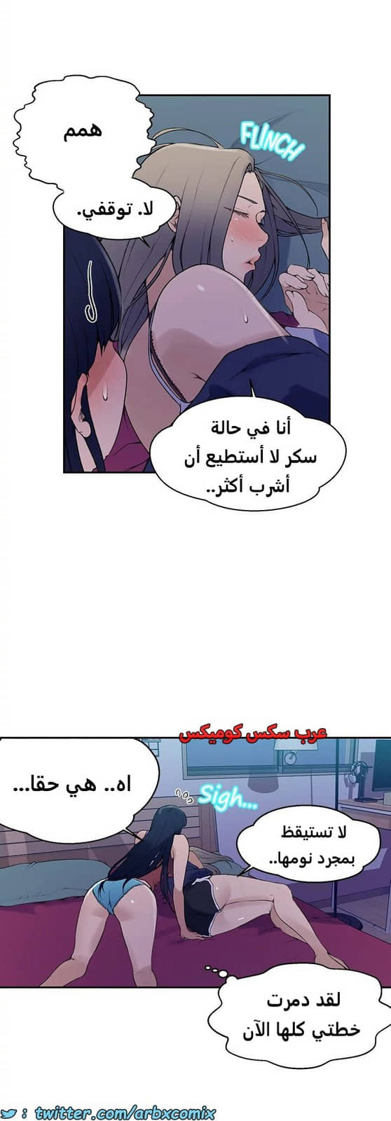 1818 صف سري الجزء 133 1818 صف سري الجزء 133