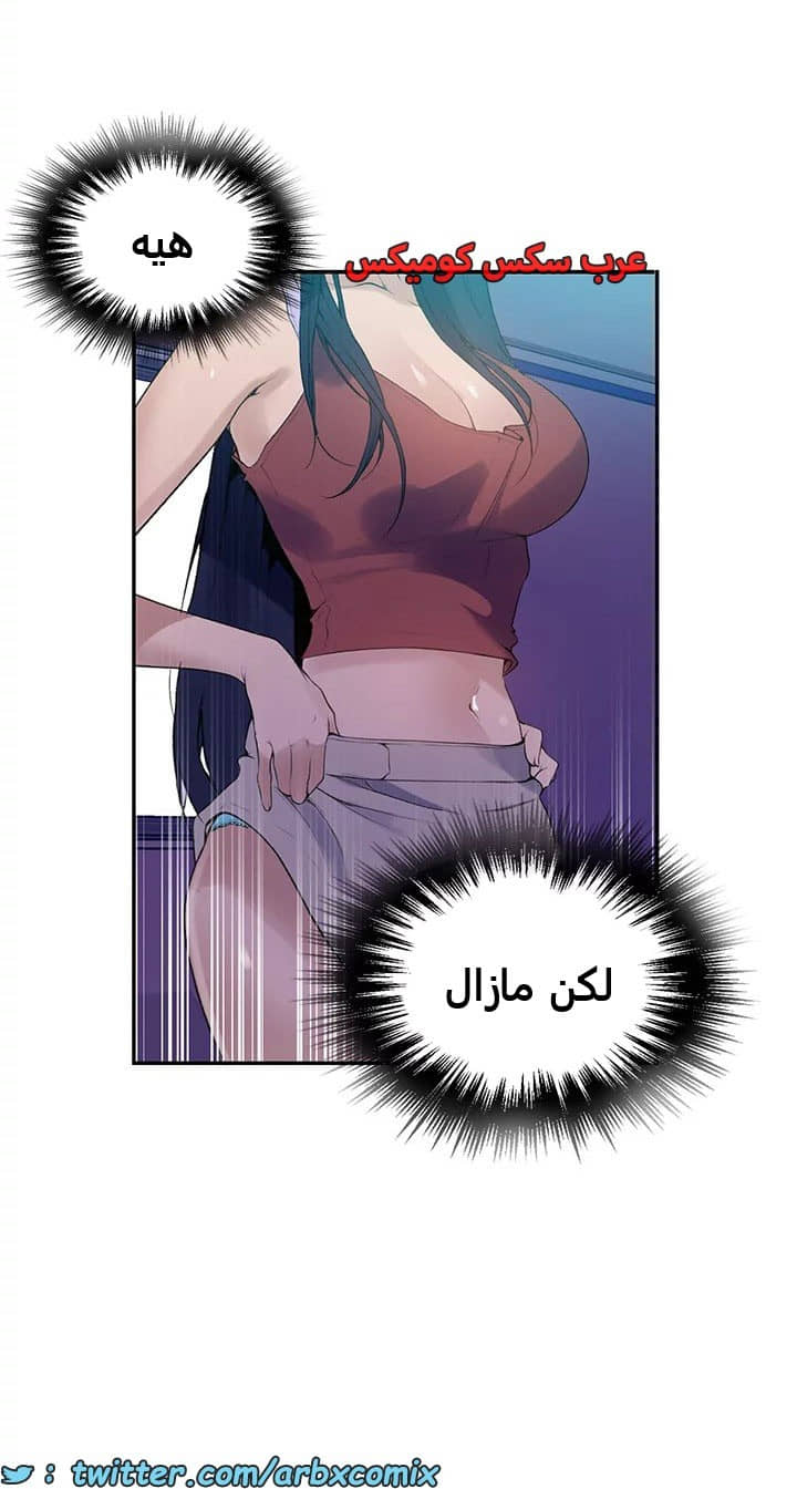 1818 صف سري الجزء 133 1818 صف سري الجزء 133