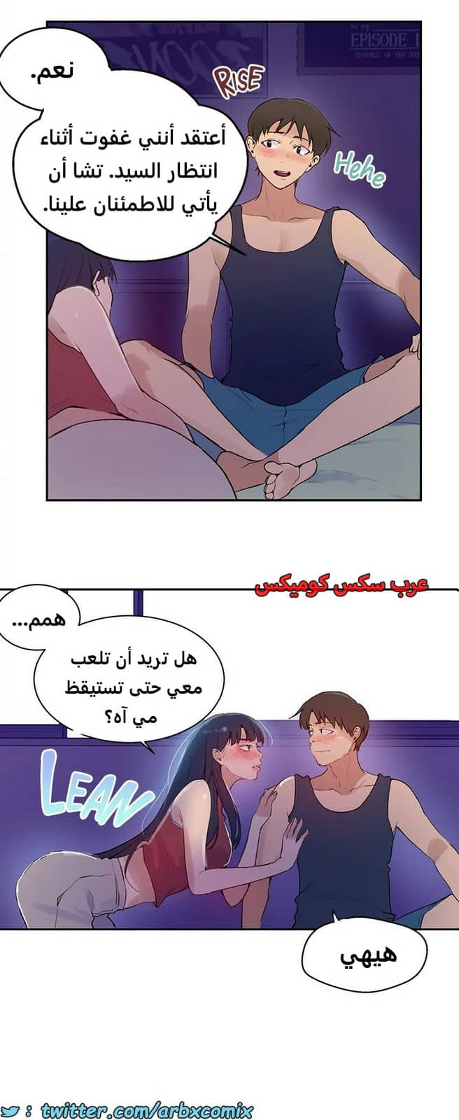 1818 صف سري الجزء 133 1818 صف سري الجزء 133