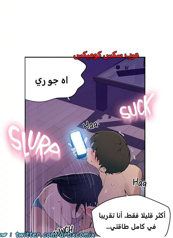 1818 صف سري الجزء 133 1818 صف سري الجزء 133