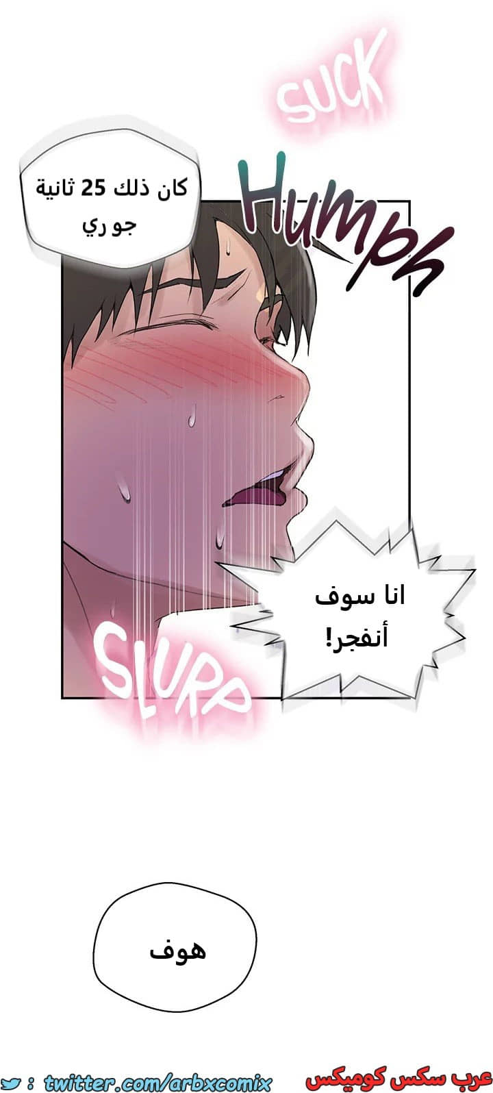 1818 صف سري الجزء 133 1818 صف سري الجزء 133