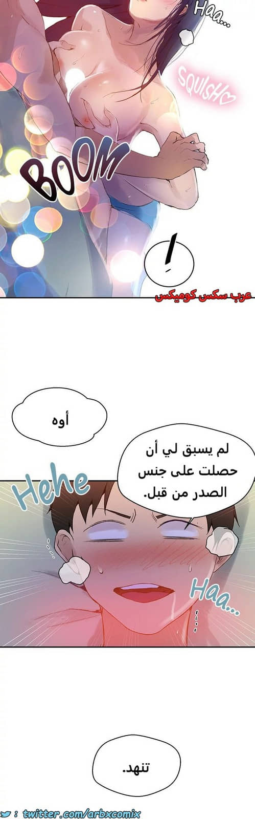 1818 صف سري الجزء 133 1818 صف سري الجزء 133