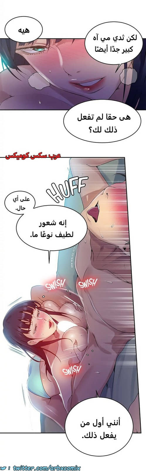 1820 صف سري الجزء 134 1820 صف سري الجزء 134