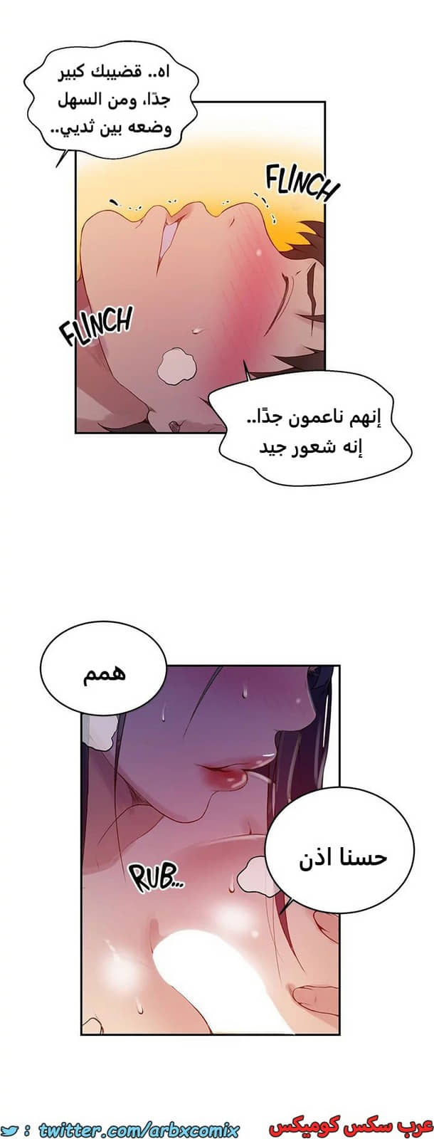1820 صف سري الجزء 134 1820 صف سري الجزء 134