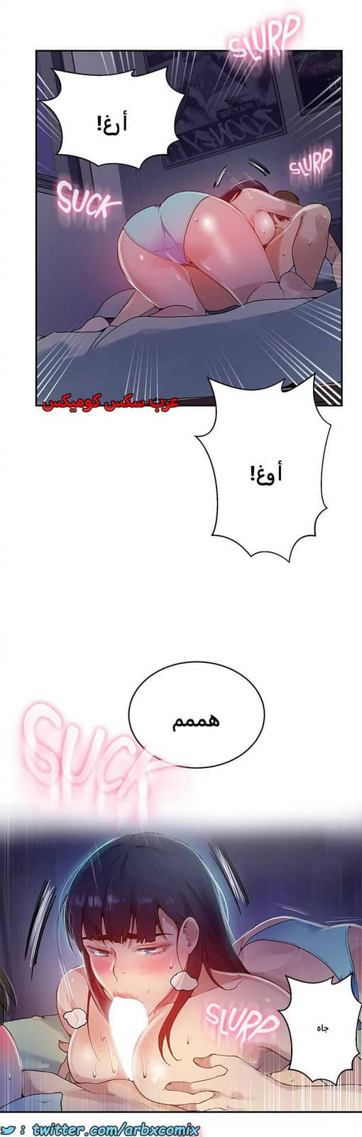 1820 صف سري الجزء 134 1820 صف سري الجزء 134