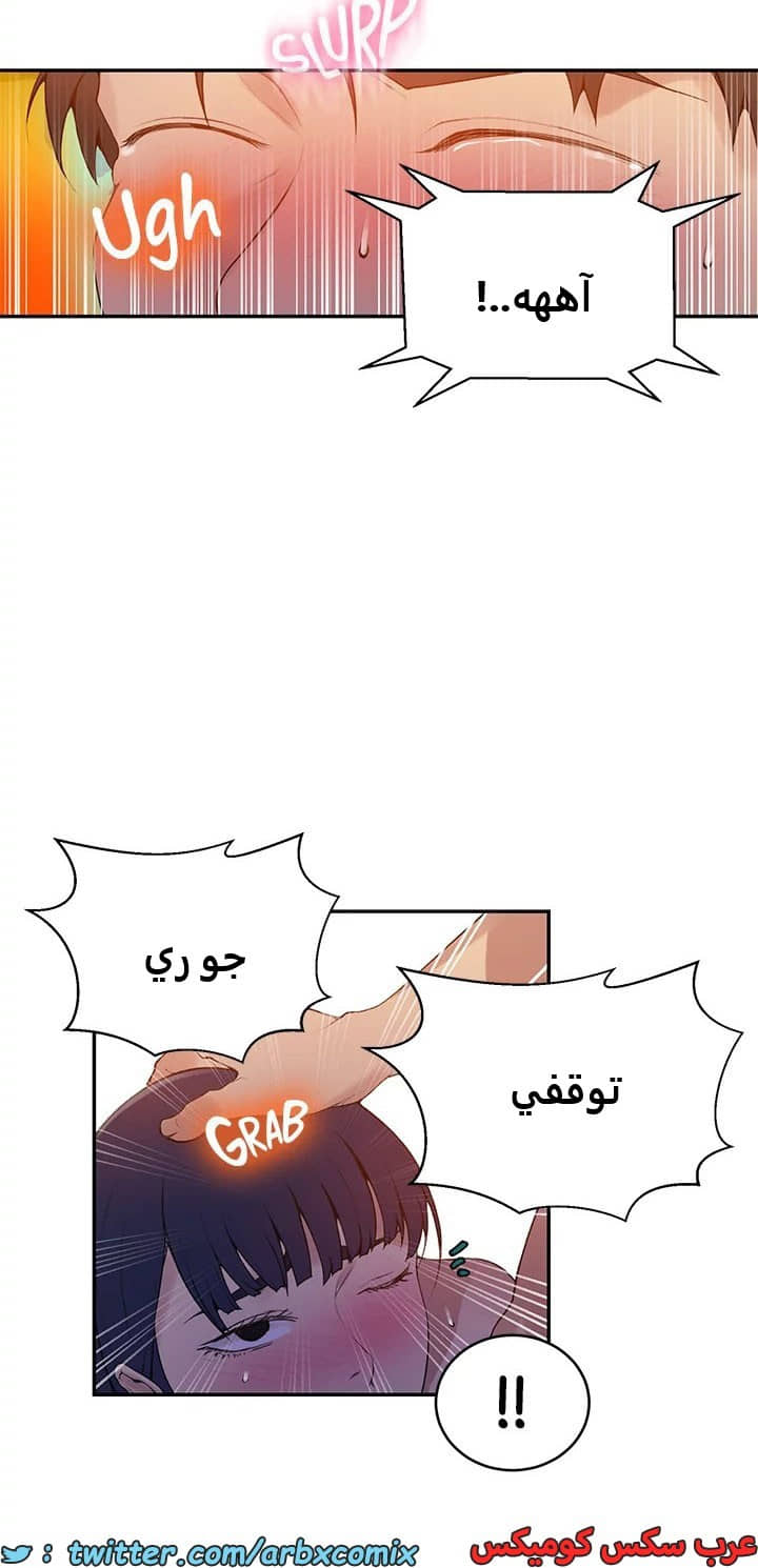 1820 صف سري الجزء 134 1820 صف سري الجزء 134